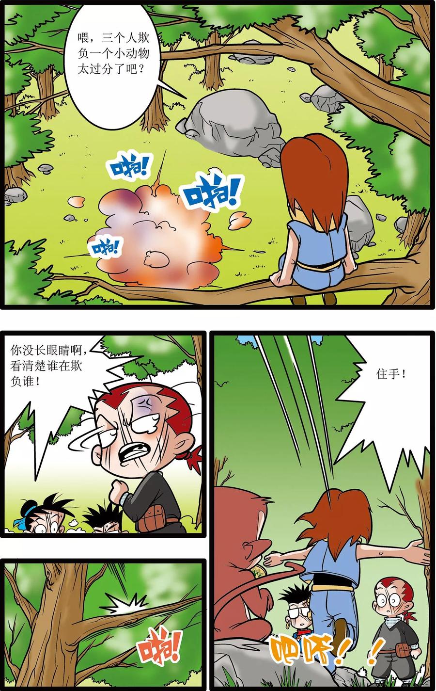 14.jpg