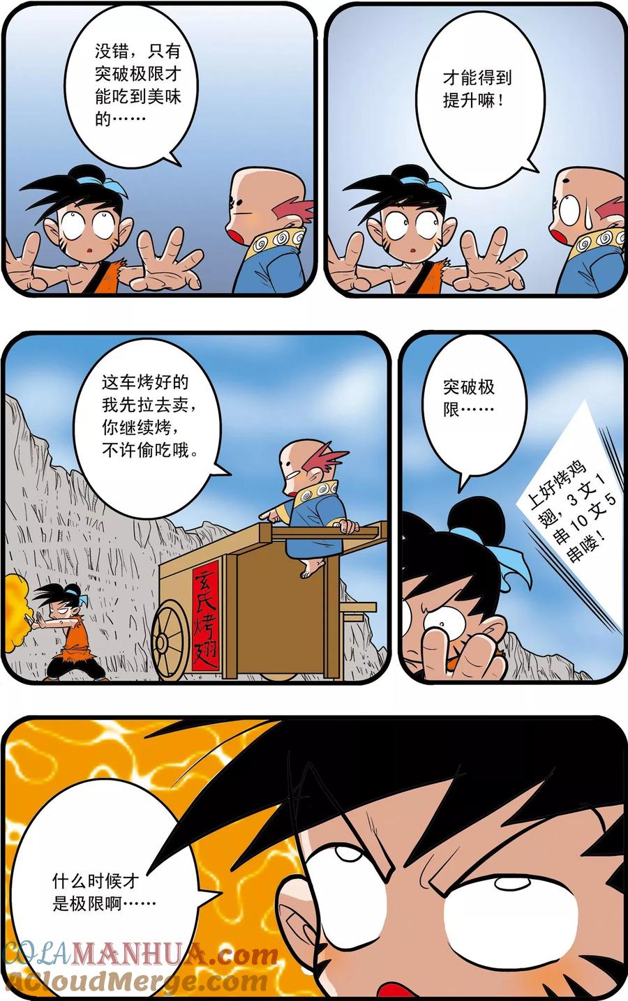 5.jpg