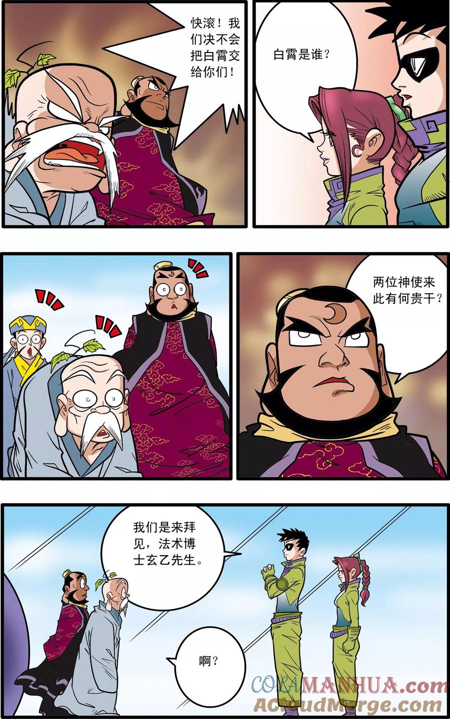 9.jpg