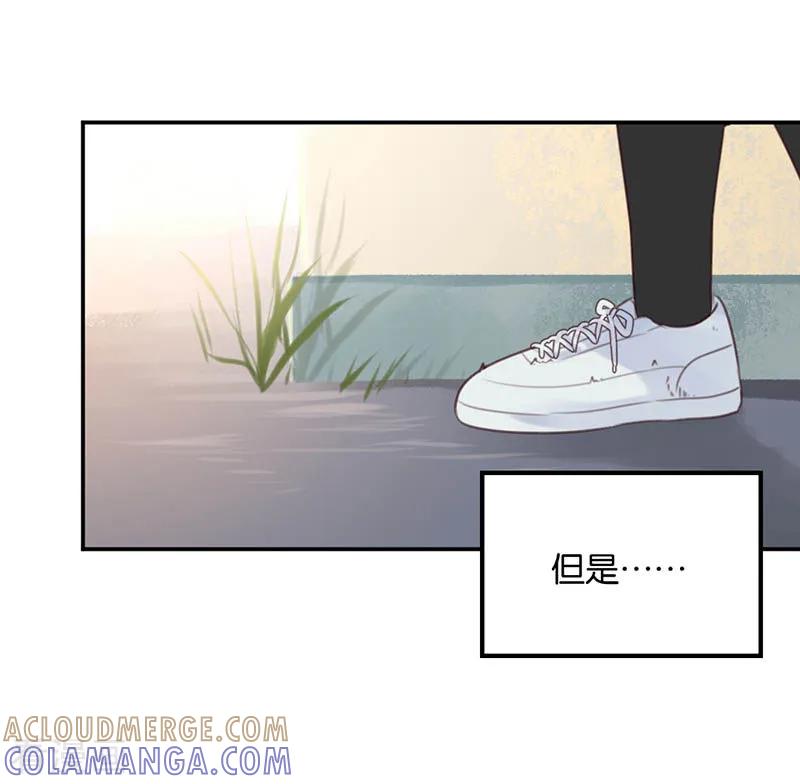第11话第一个朋友-天使大人别吻我-有鹿文化（第8张）