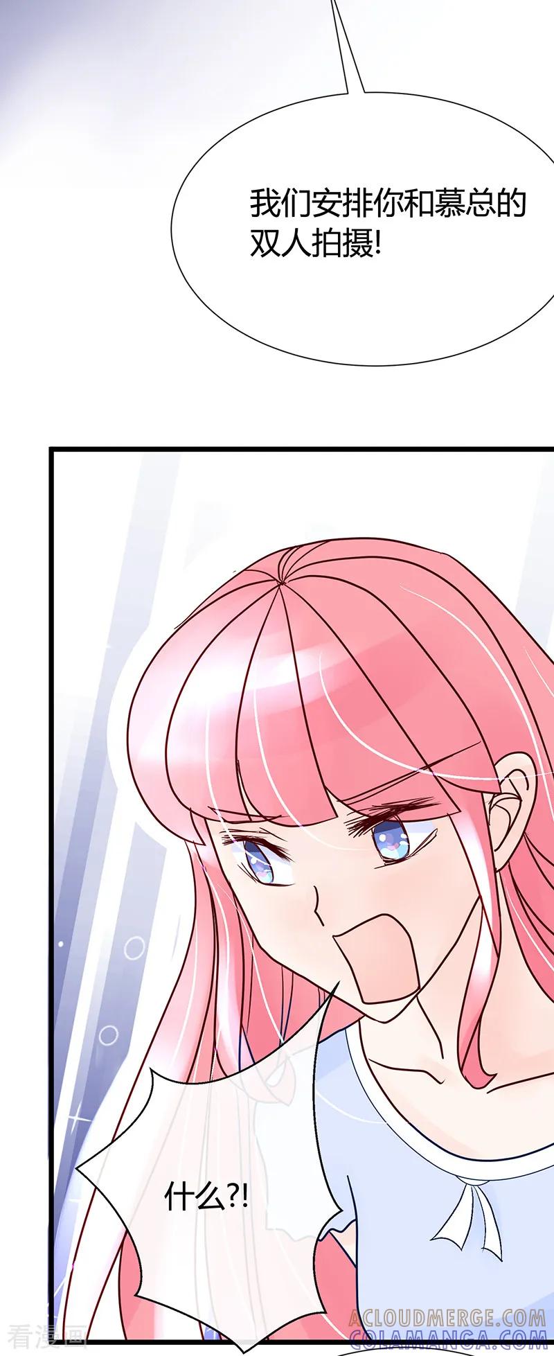 第19话论摆拍!姐是最美的!-梦无岸第1季-三水 季处（第9张）