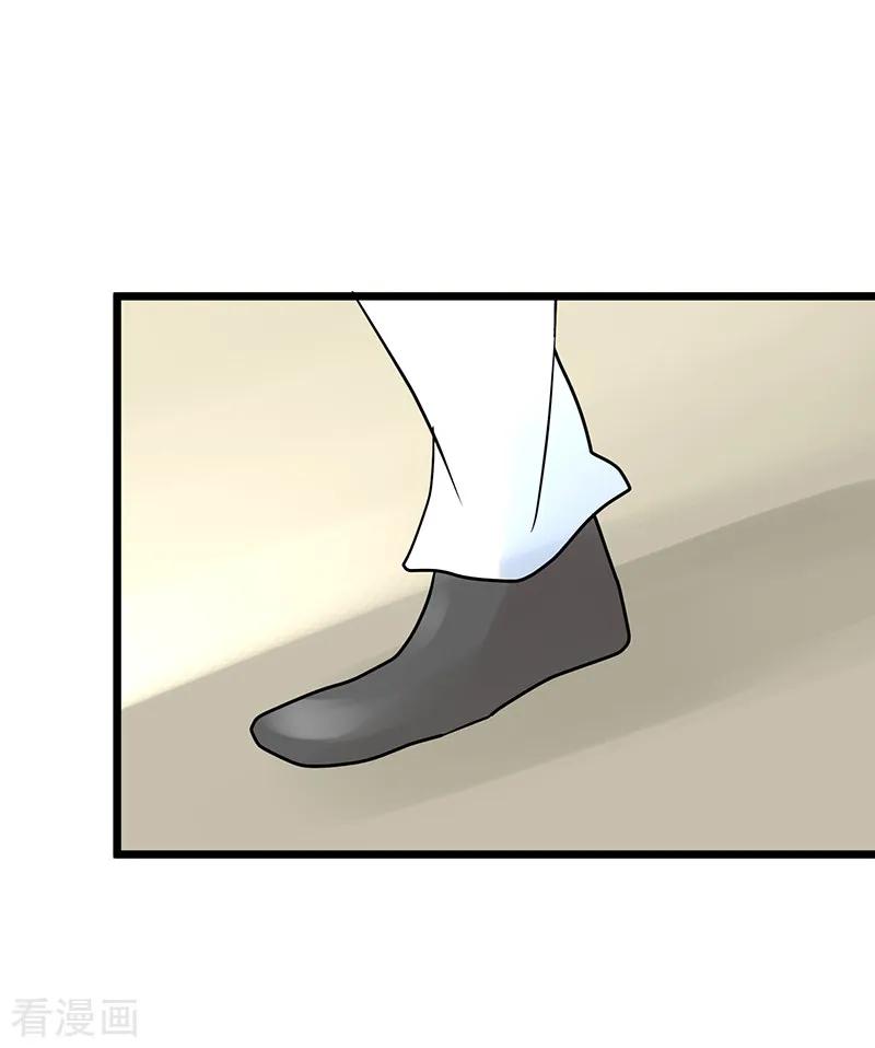第19话论摆拍!姐是最美的!-梦无岸第1季-三水 季处（第4张）