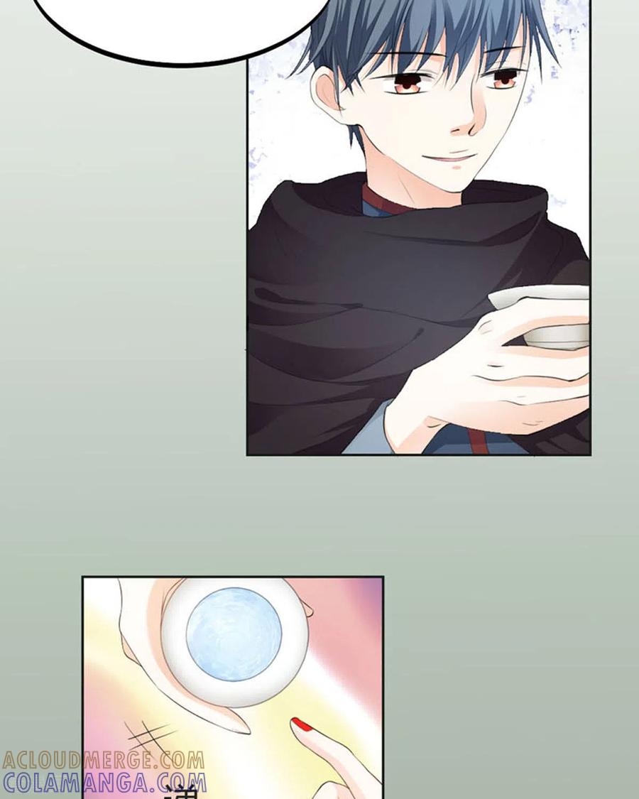 第48话-我成了团宠千金-左岸卡漫（第5张）