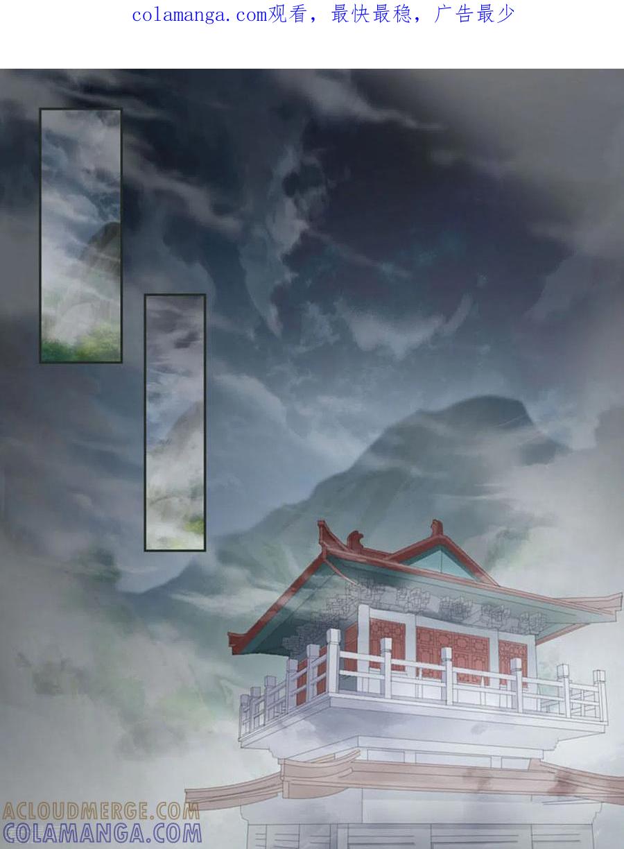 第48话-我成了团宠千金-左岸卡漫（第1张）