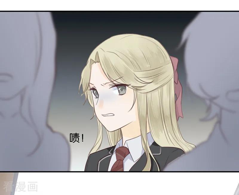 第8话顾明轩的秘密-天使大人别吻我-有鹿文化（第32张）