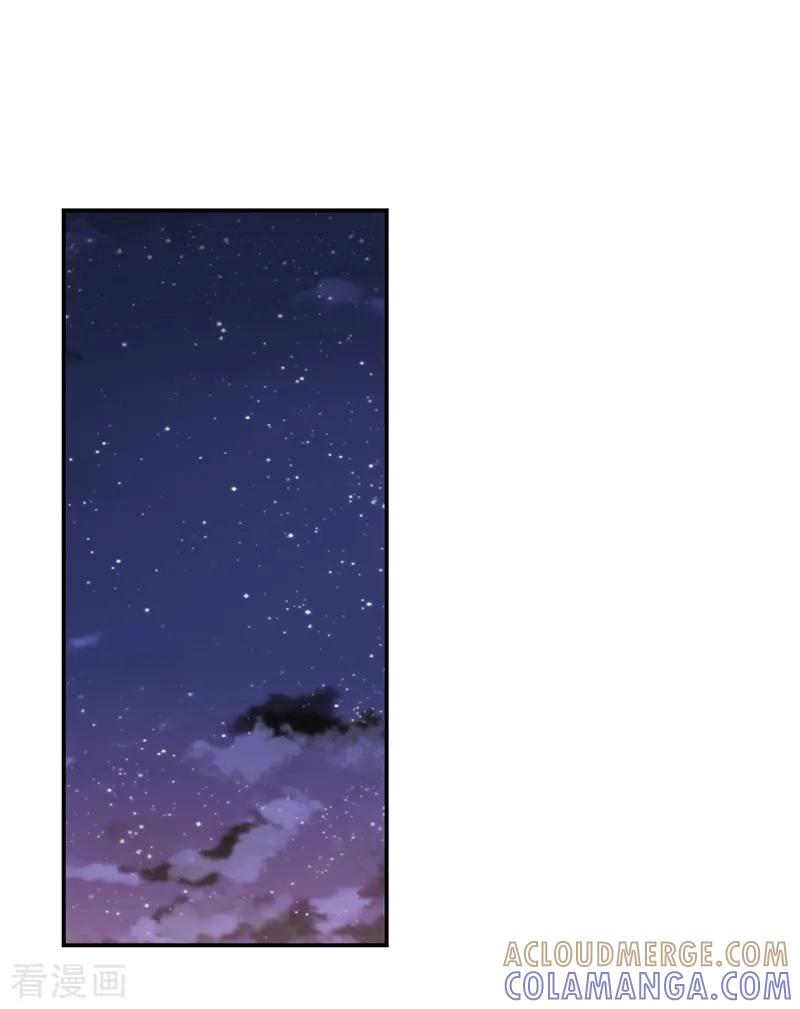 第9话分歧-天使大人别吻我-有鹿文化（第23张）