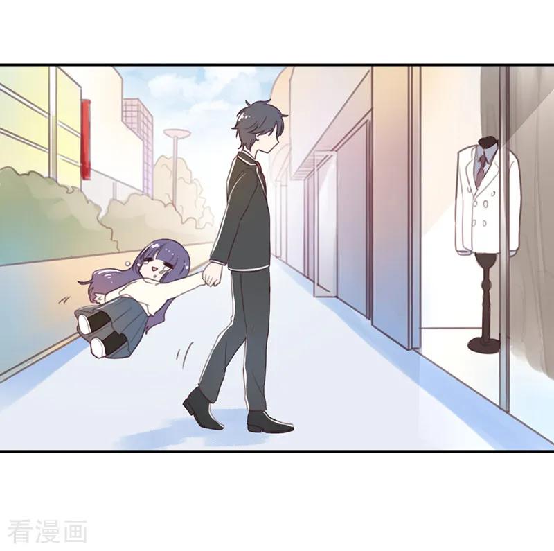 第13话殿下的新衣-天使大人别吻我-有鹿文化（第14张）