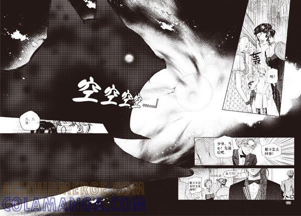 20-天使图书馆 k-客心X漫友文化（第19张）