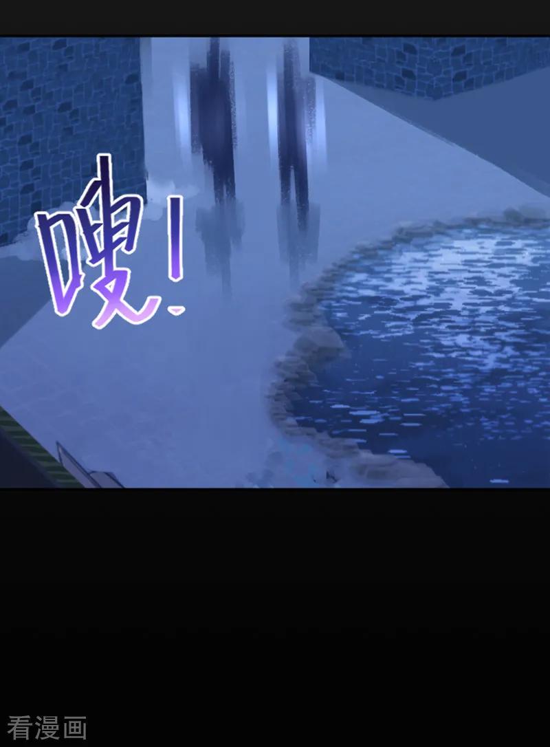 第2话神赐之吻-天使大人别吻我-有鹿文化（第16张）