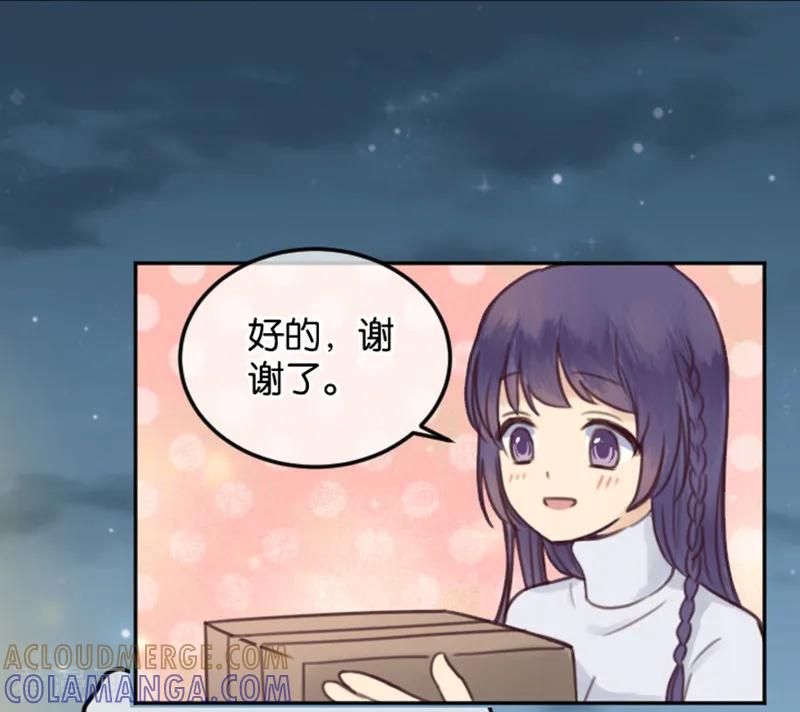 第3话变态or天使？-天使大人别吻我-有鹿文化（第9张）