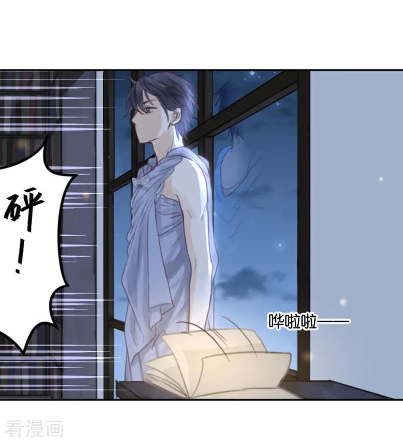 第3话变态or天使？-天使大人别吻我-有鹿文化（第4张）