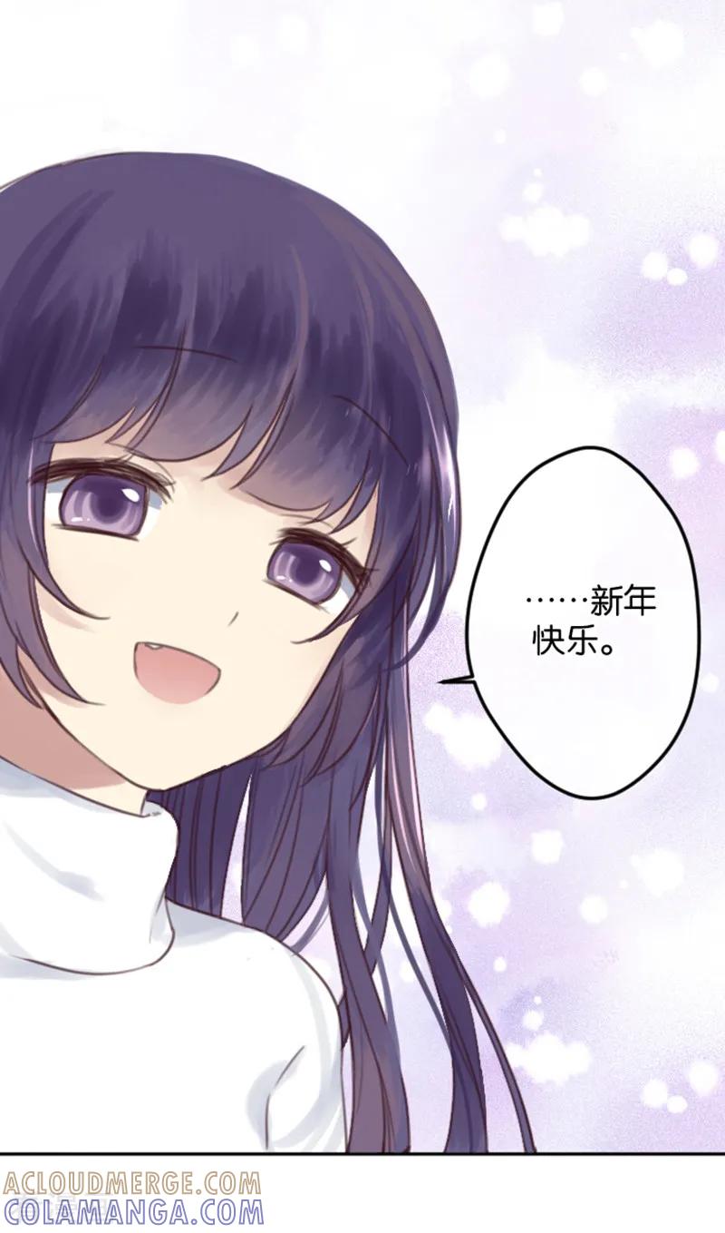 第3话变态or天使？-天使大人别吻我-有鹿文化（第11张）