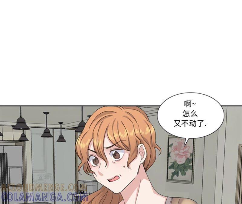 第77话-我想有个男朋友-一漫文化（第19张）