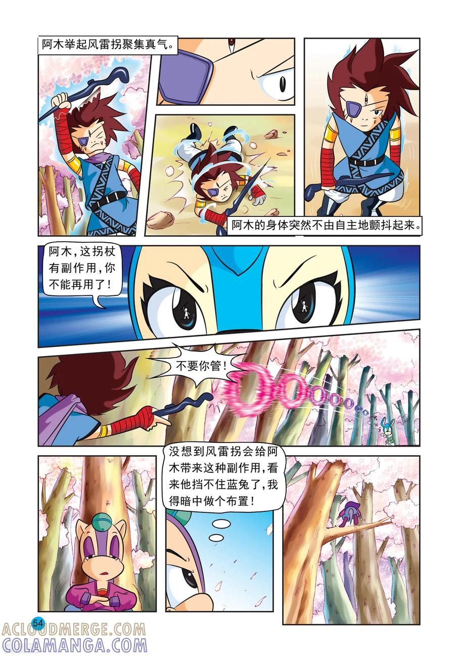 第23话蓝兔被抓-虹猫蓝兔与阿木星-虹猫蓝兔（第15张）