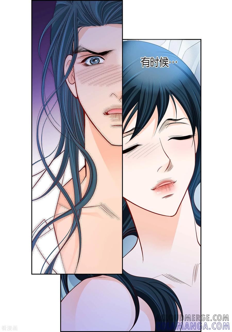 第112话进入潜在意识-献给心脏-EcomixMedia（第3张）