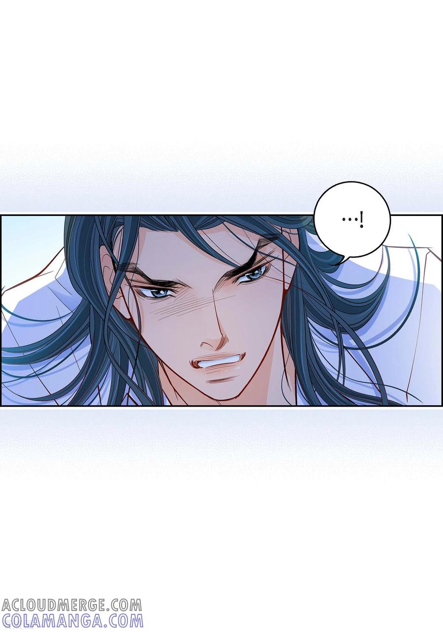 第112话进入潜在意识-献给心脏-EcomixMedia（第7张）