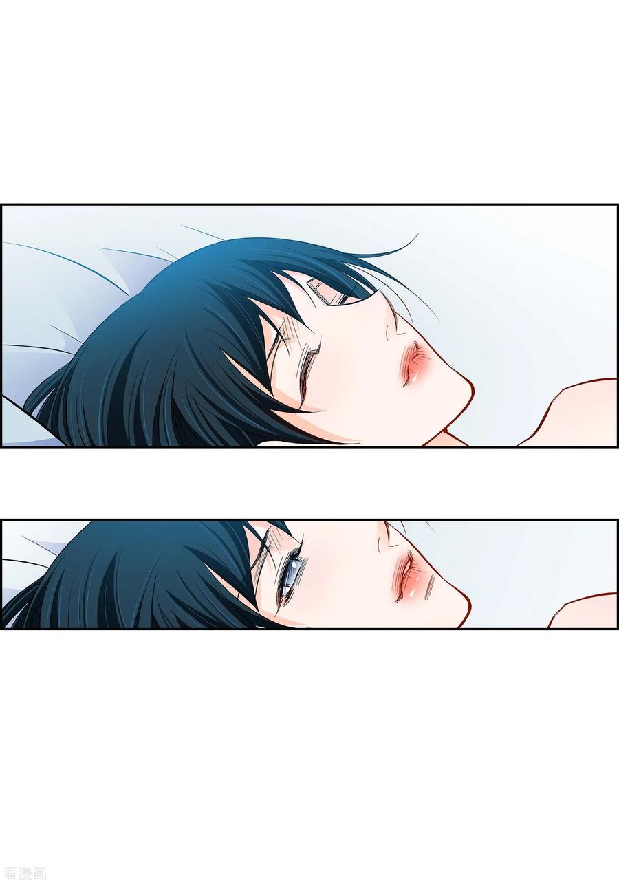 第112话进入潜在意识-献给心脏-EcomixMedia（第6张）