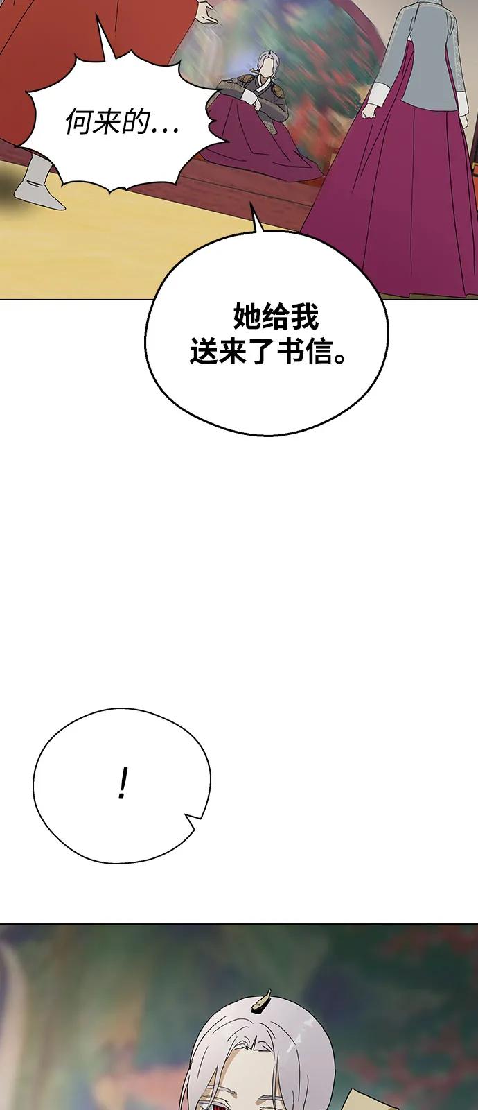 [第142话]孩子-前世姻缘-JAEAH,HAE（第6张）
