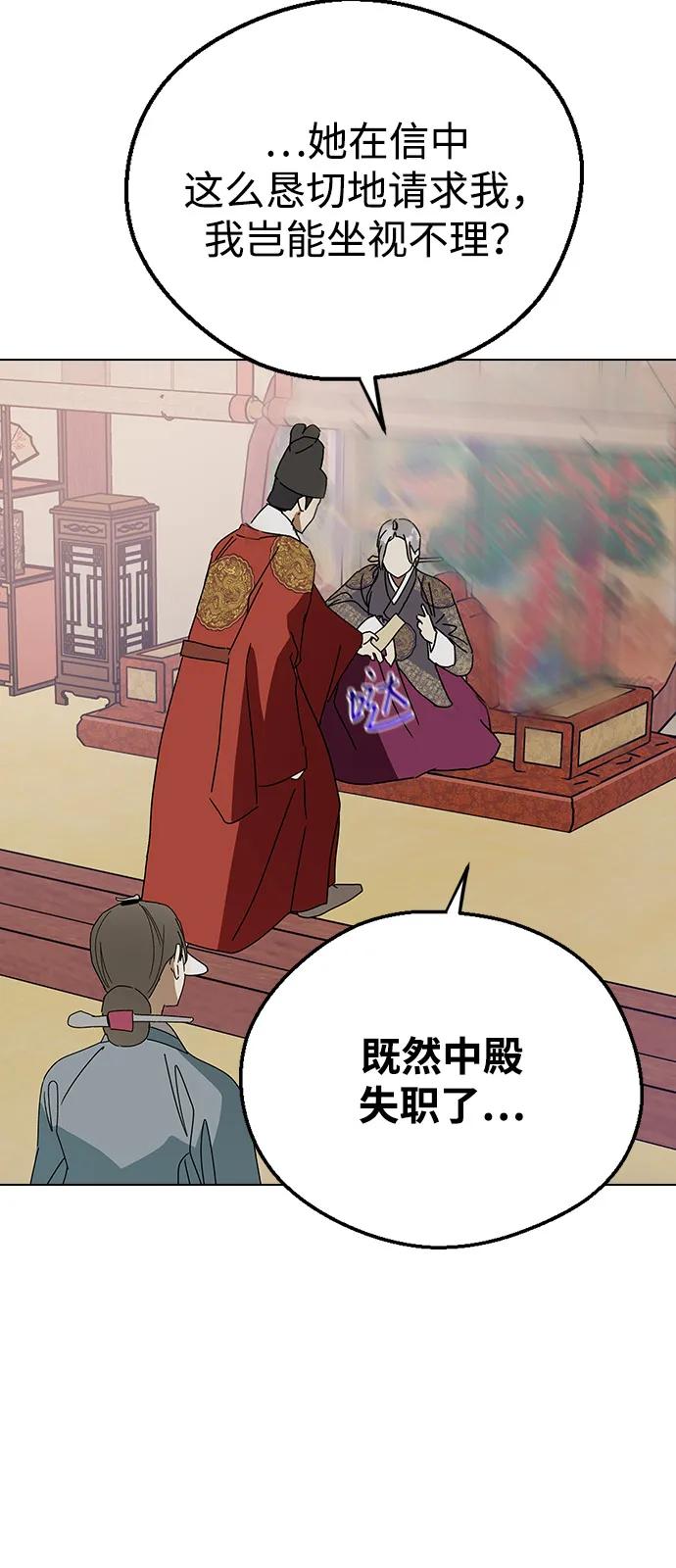 [第142话]孩子-前世姻缘-JAEAH,HAE（第8张）