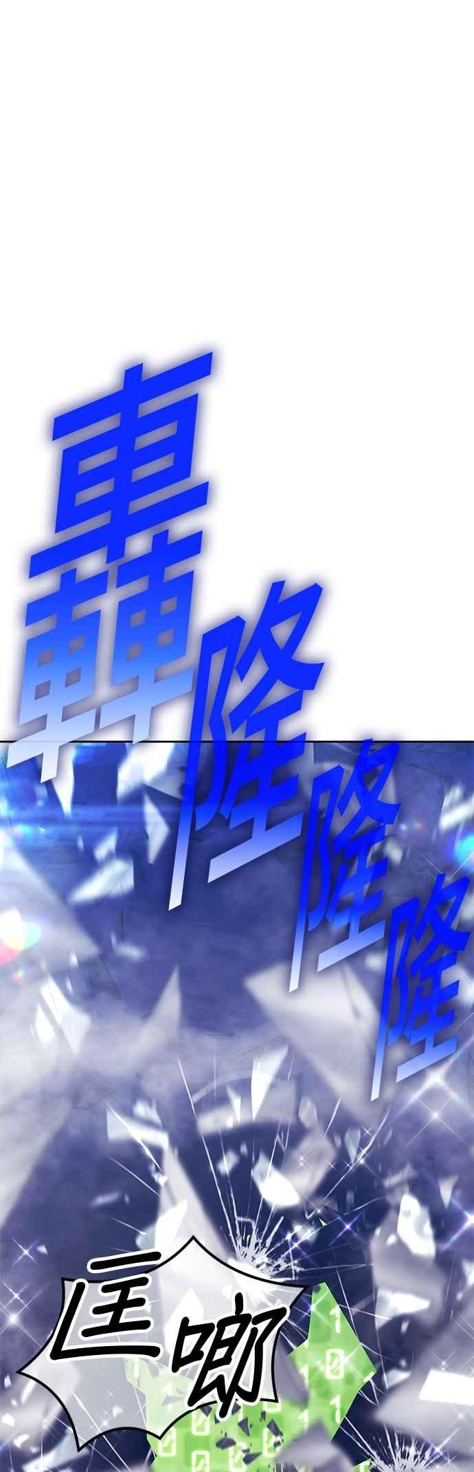 第二季第69话另一个世界(2)-99强化木棍-HONGSIL（第27张）
