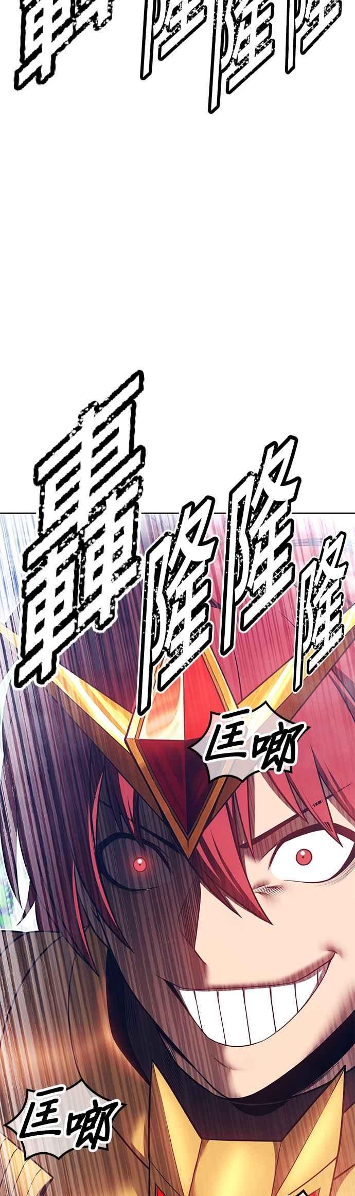 第二季第69话另一个世界(2)-99强化木棍-HONGSIL（第34张）