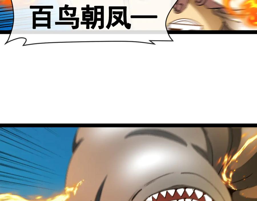 第183话一口气打到40层-神级升级系统-扫雷大师（原著）+GRA工作组（第6张）