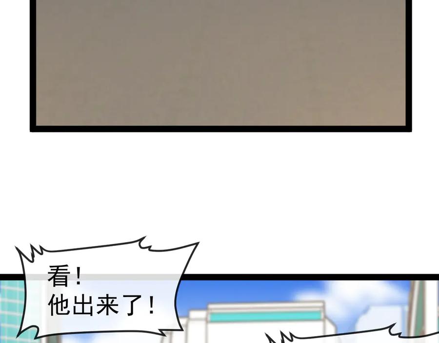 第184话：照杀不误-神级升级系统-扫雷大师（原著）+GRA工作组（第26张）