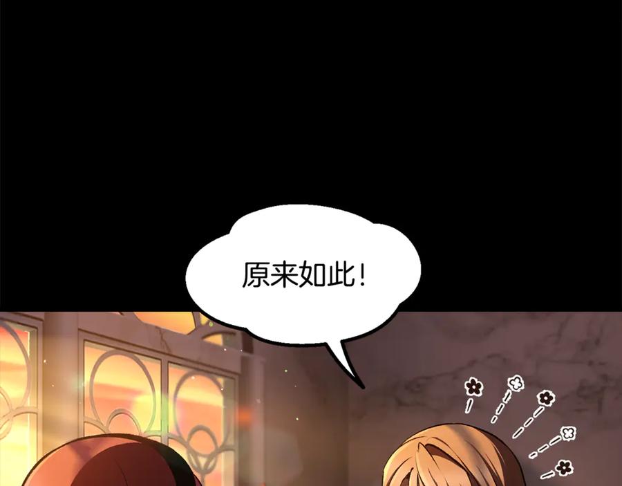 第251话终于会师了-拔剑九亿次-YKB+ SOON-Q+ STUDIO KHIT（第10张）