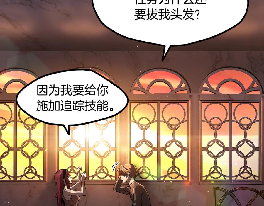 第251话终于会师了-拔剑九亿次-YKB+ SOON-Q+ STUDIO KHIT（第4张）