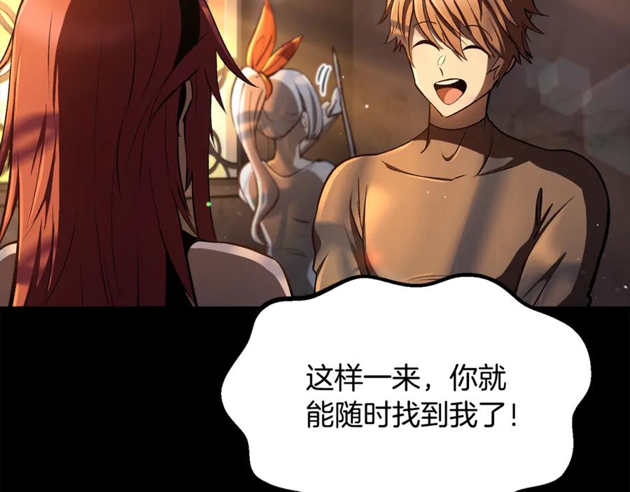 第251话终于会师了-拔剑九亿次-YKB+ SOON-Q+ STUDIO KHIT（第11张）