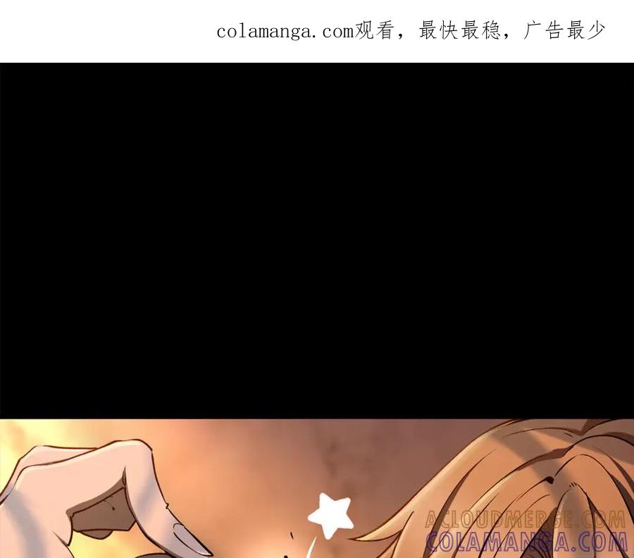 第251话终于会师了-拔剑九亿次-YKB+ SOON-Q+ STUDIO KHIT（第1张）