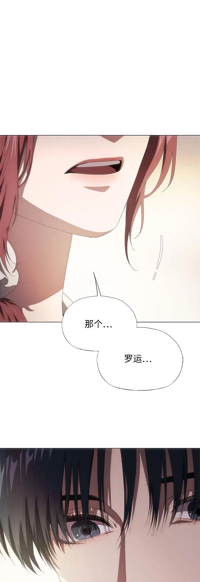 第32话-恶毒女配不按剧本走-Apricot.K,Ganno（第38张）