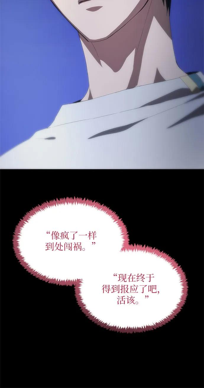 第32话-恶毒女配不按剧本走-Apricot.K,Ganno（第26张）