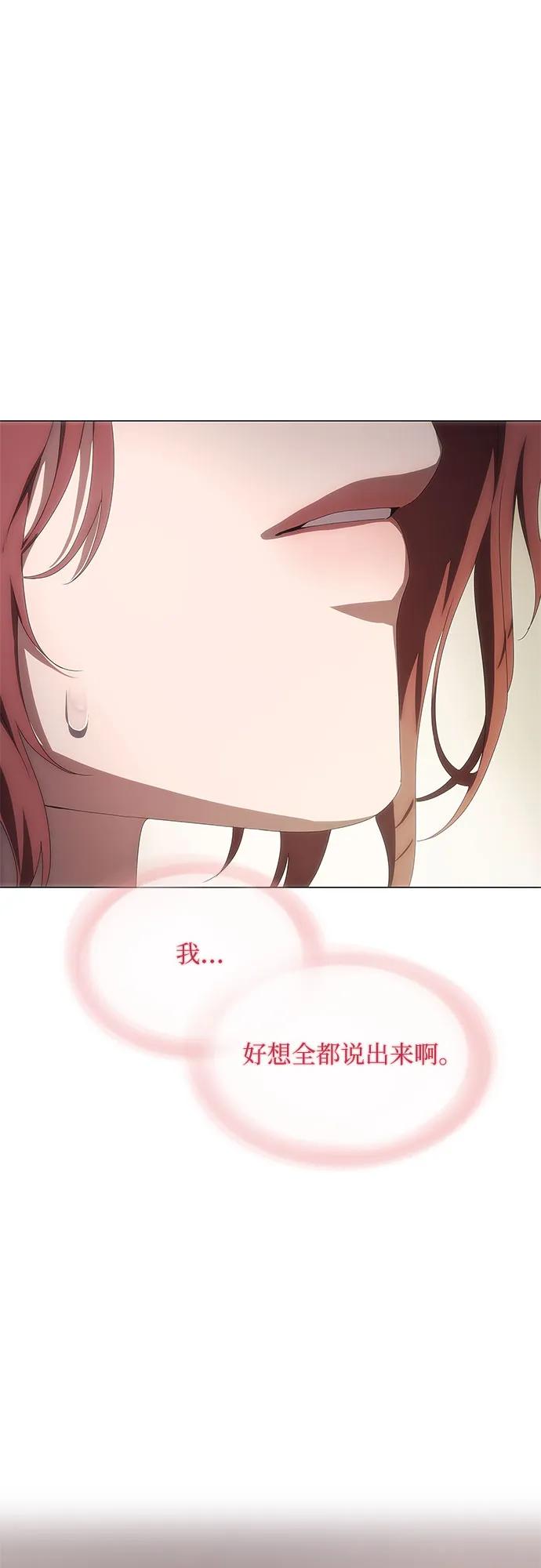 第32话-恶毒女配不按剧本走-Apricot.K,Ganno（第35张）