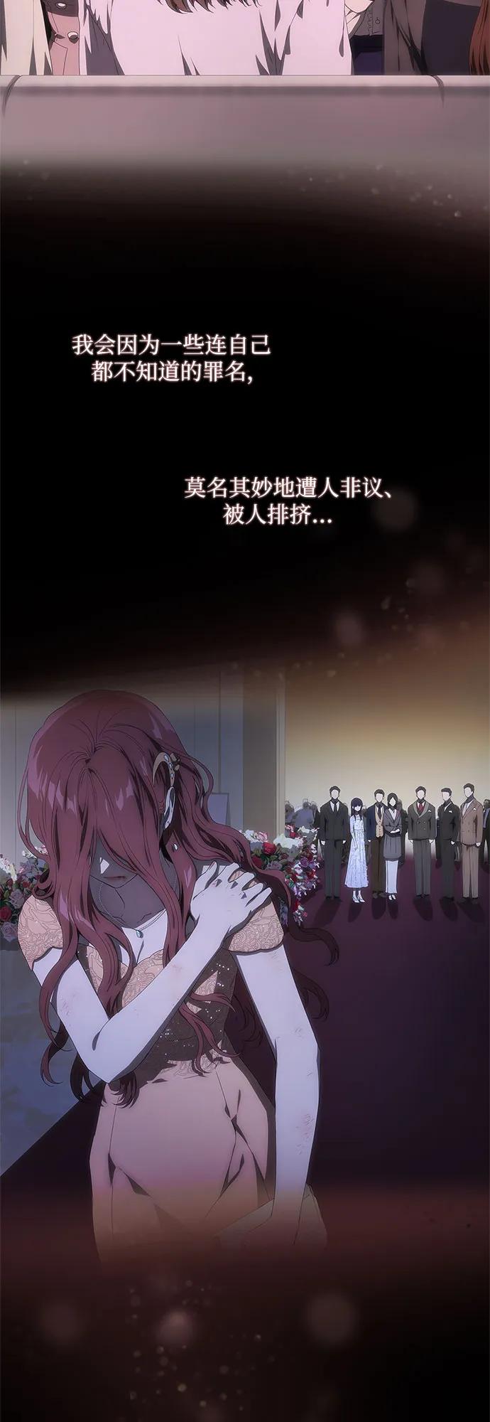 第32话-恶毒女配不按剧本走-Apricot.K,Ganno（第12张）