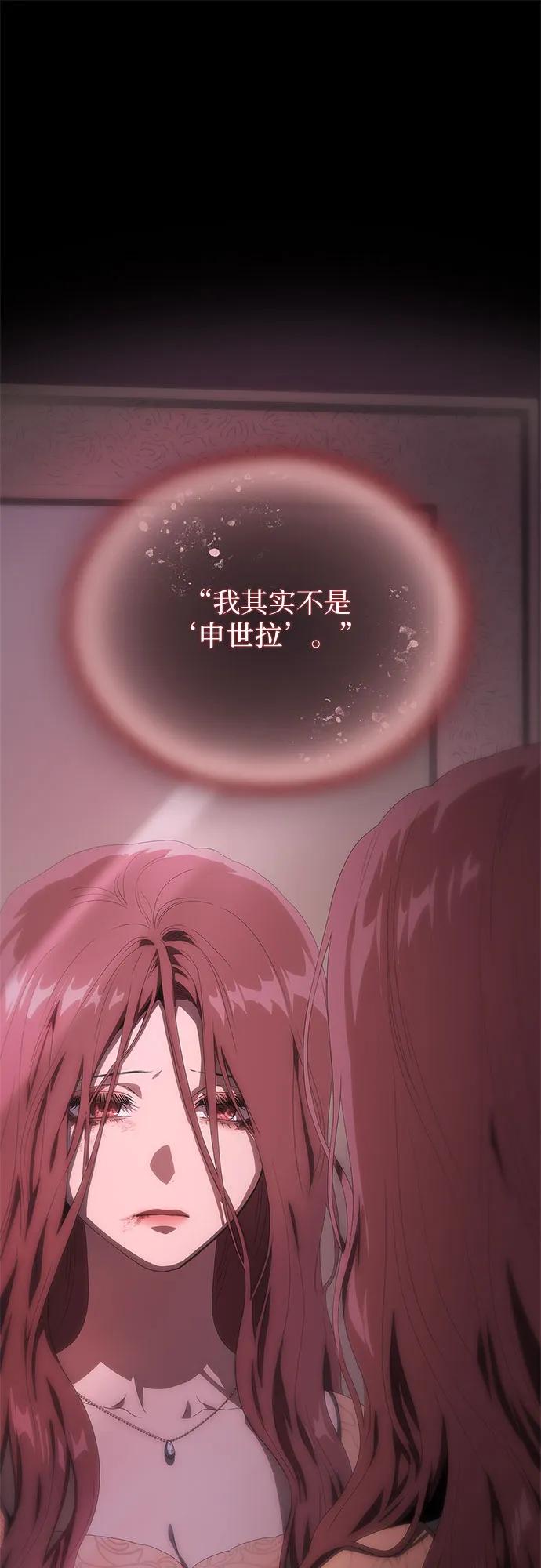 第32话-恶毒女配不按剧本走-Apricot.K,Ganno（第14张）