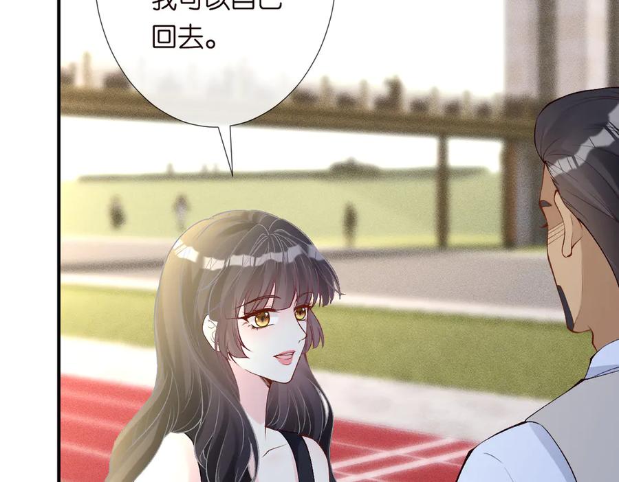 第321暴走的霍杳-满级大佬翻车以后-纳兰闲（原著）+虎岫工作室（第20张）