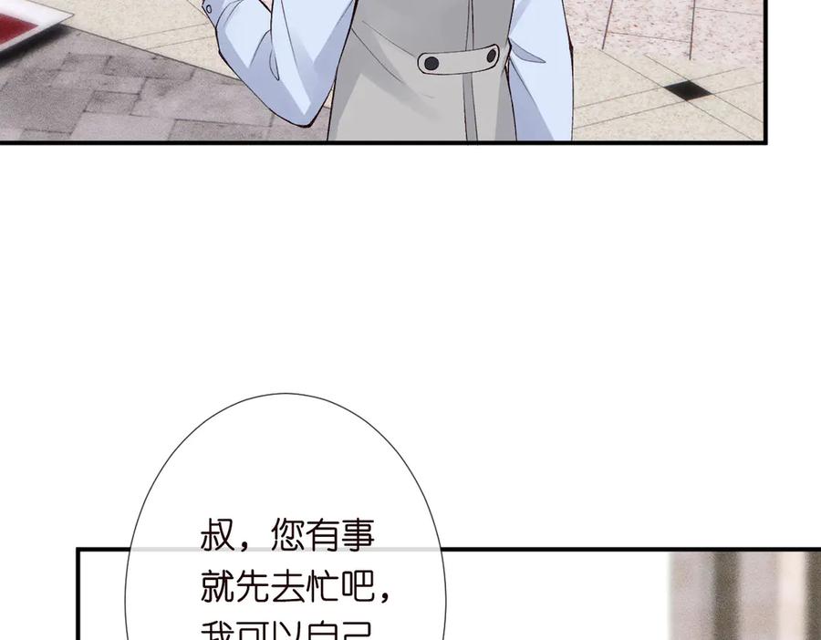 第321暴走的霍杳-满级大佬翻车以后-纳兰闲（原著）+虎岫工作室（第19张）