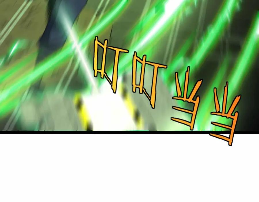 第32话强弩之末-神级升级系统-扫雷大师（原著）+GRA工作组（第7张）