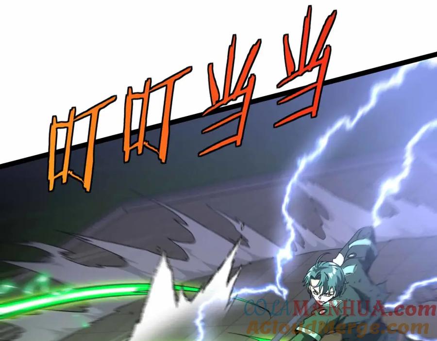 第32话强弩之末-神级升级系统-扫雷大师（原著）+GRA工作组（第5张）