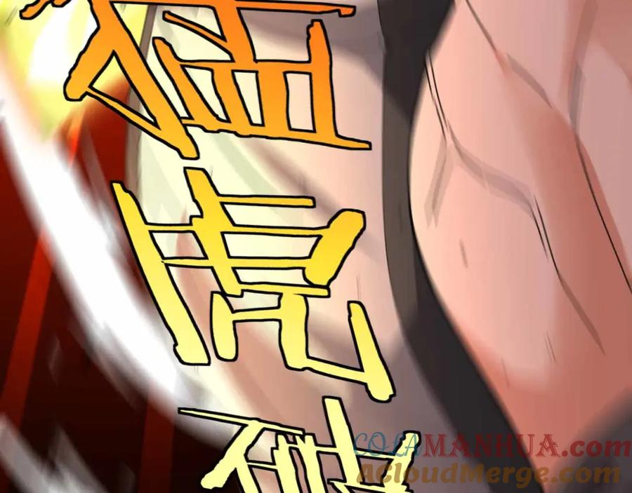 第32话强弩之末-神级升级系统-扫雷大师（原著）+GRA工作组（第29张）