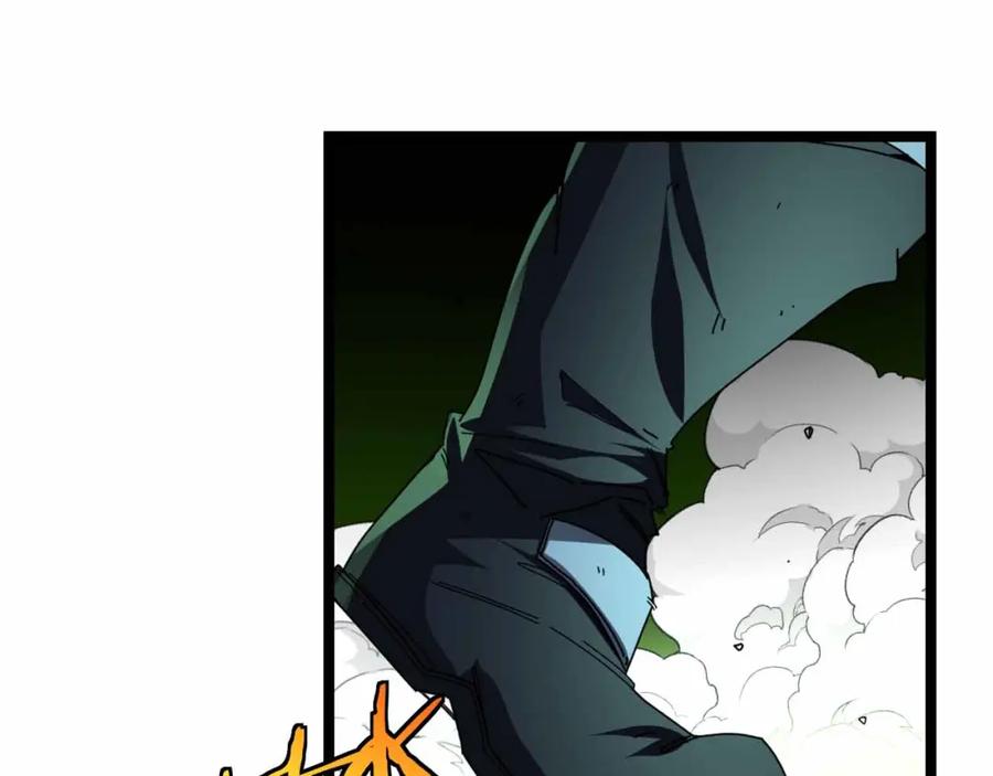 第32话强弩之末-神级升级系统-扫雷大师（原著）+GRA工作组（第8张）