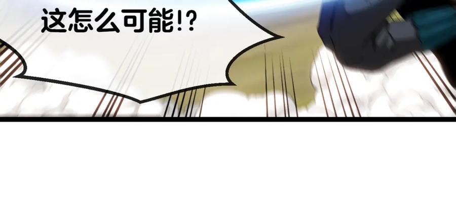 第45话难度加大,修炼继续!-神级升级系统-扫雷大师（原著）+GRA工作组（第24张）