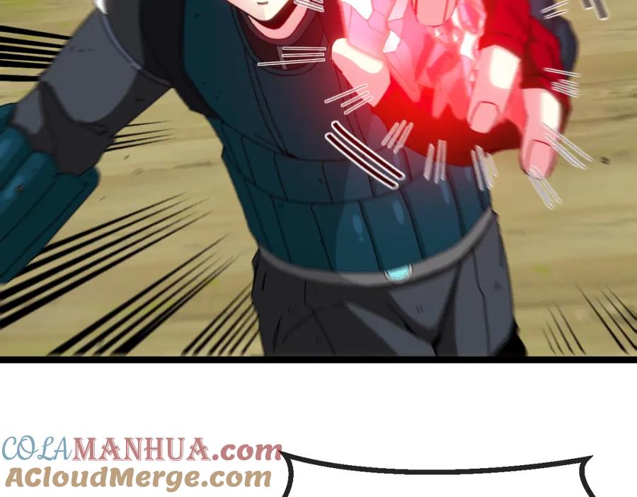 第45话难度加大,修炼继续!-神级升级系统-扫雷大师（原著）+GRA工作组（第9张）
