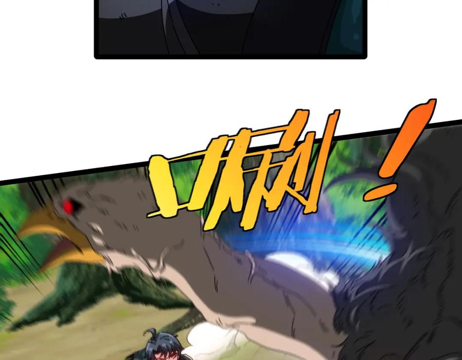 第45话难度加大,修炼继续!-神级升级系统-扫雷大师（原著）+GRA工作组（第6张）