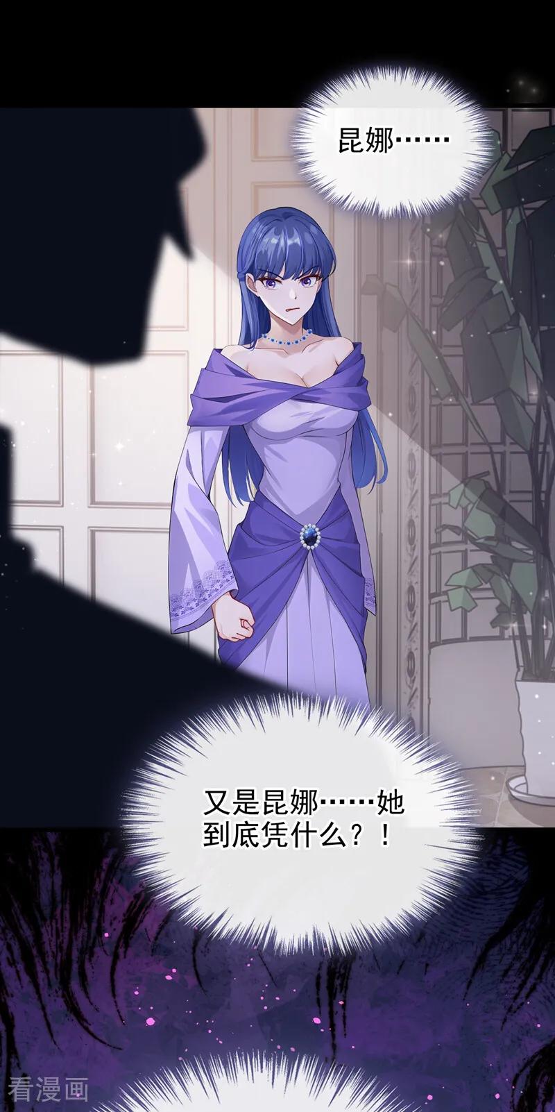 第28话我的心魔-让出天赋后，我成了魔法界团宠-iCiyuan动漫（第32张）