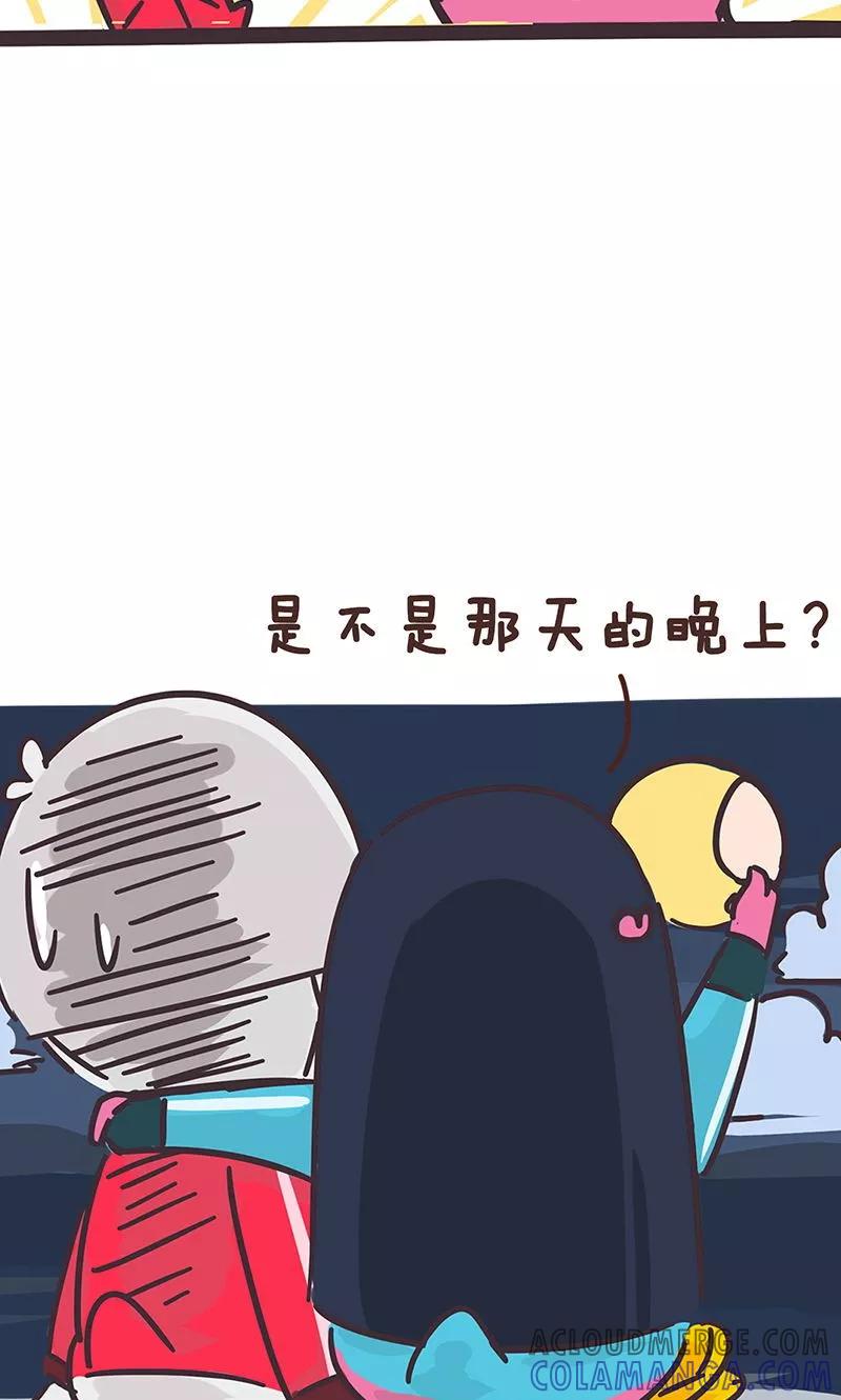 第6话那年胸开月正圆-隔壁老王家-蓝文文化（第9张）