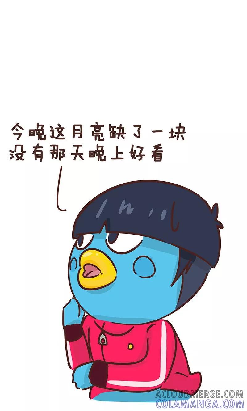 第6话那年胸开月正圆-隔壁老王家-蓝文文化（第4张）
