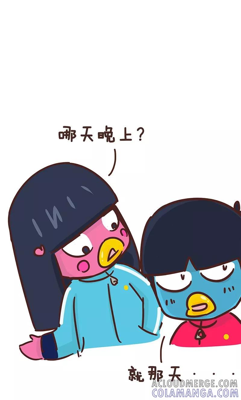第6话那年胸开月正圆-隔壁老王家-蓝文文化（第5张）