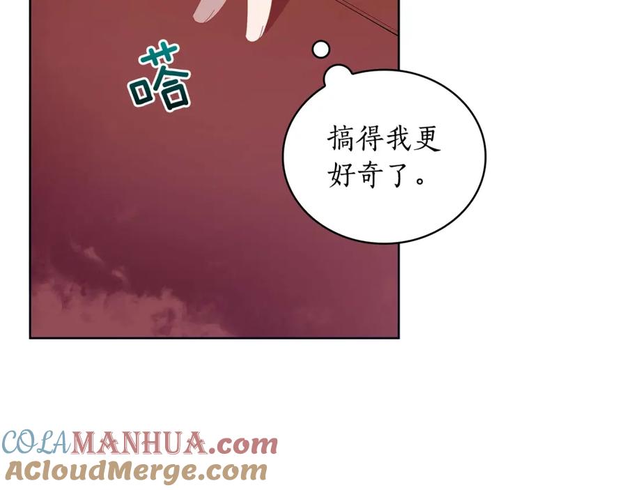 第6话便宜哥哥又被怼？-爱妃，你的刀掉了-BULG-MA+BABCOOK+RAISON（第5张）